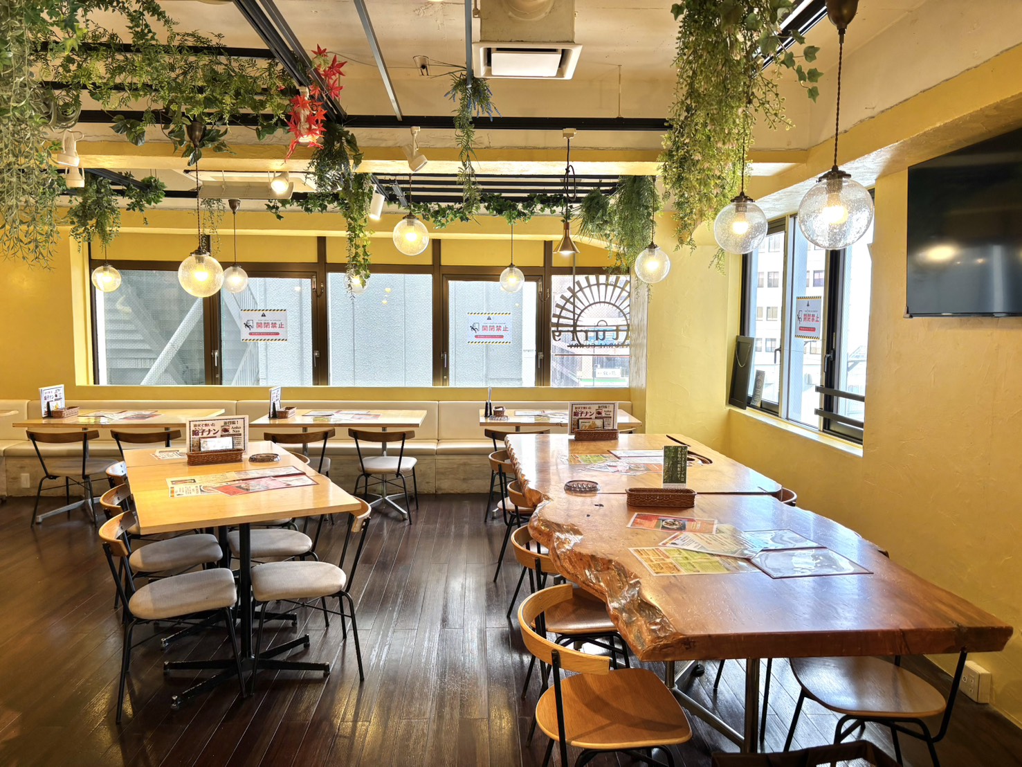 ナチュリー海老名